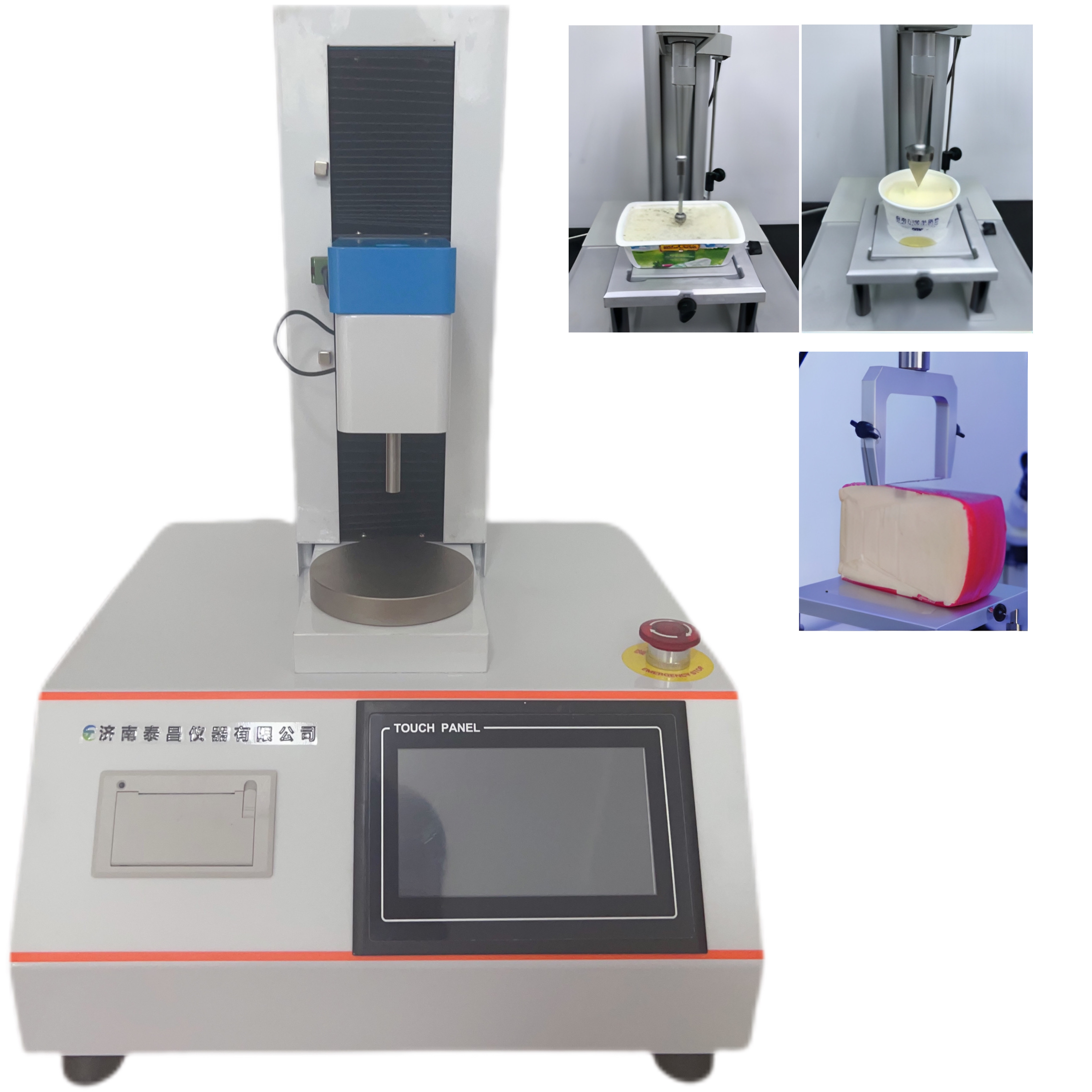 黃油、冰淇淋、酸奶、奶酪的堅(jiān)實(shí)度和粘性 奶酪的硬度和粘附性 奶片的硬度  巧克力稠性樣品延展性、涂布性、柔軟度、粘著性測(cè)試