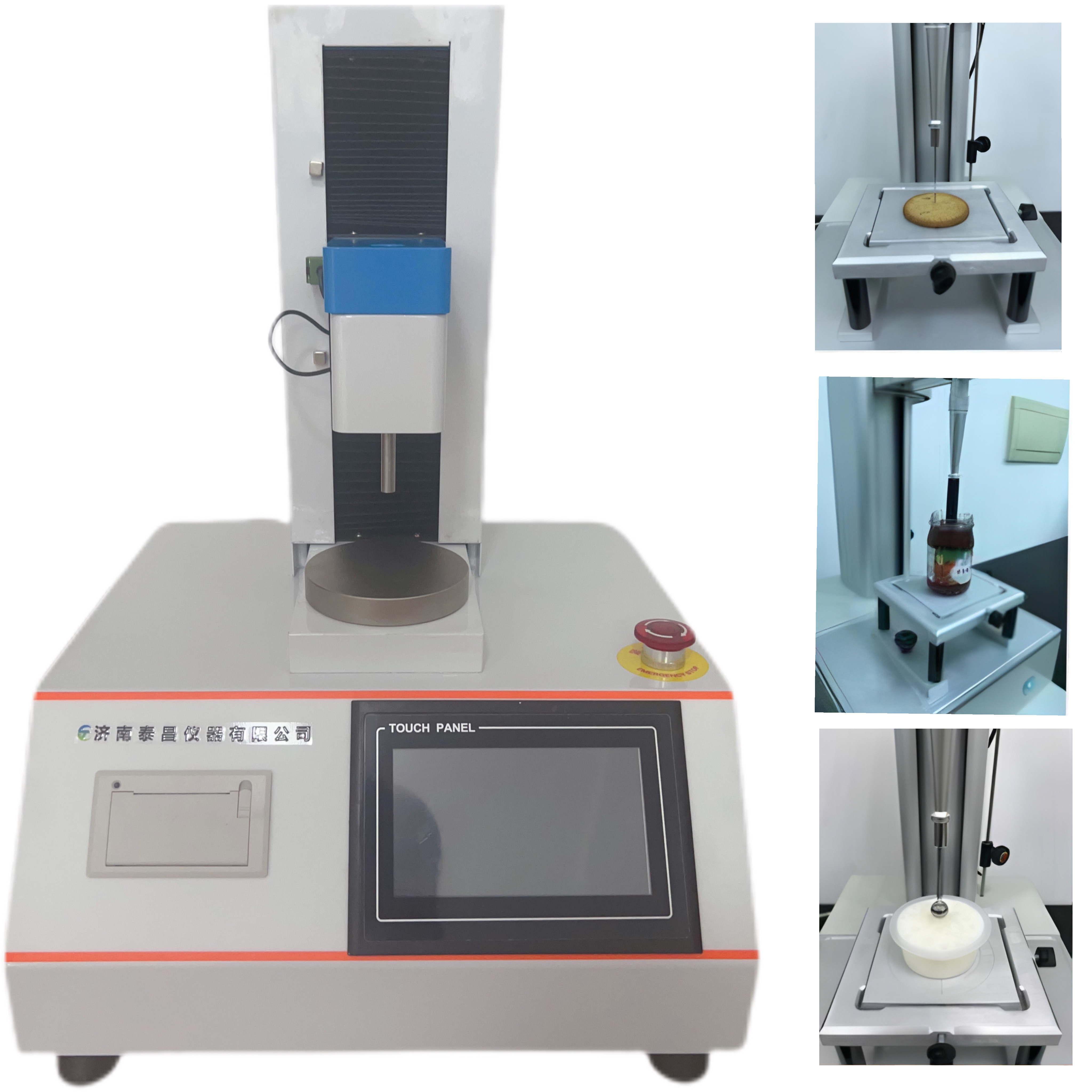 薯片 膨化食品的酥脆性 餅干 糖果 小饅頭的硬度、脆性 辣條 柱形魚(yú)丸等樣品的硬度、彈性 咀嚼性  糖果的堅(jiān)實(shí)度 口香糖的拉伸阻力和延展性 彈性 咀嚼性 粘性和回復(fù)性